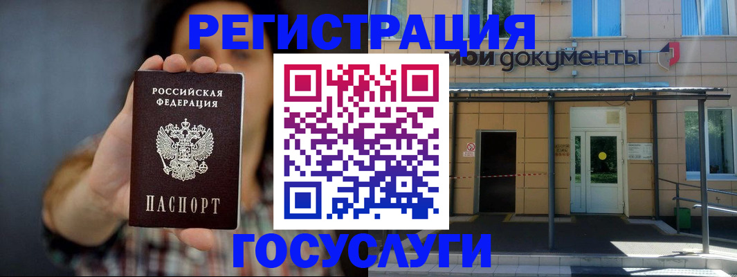 пропишу в квартире в Буйнакске